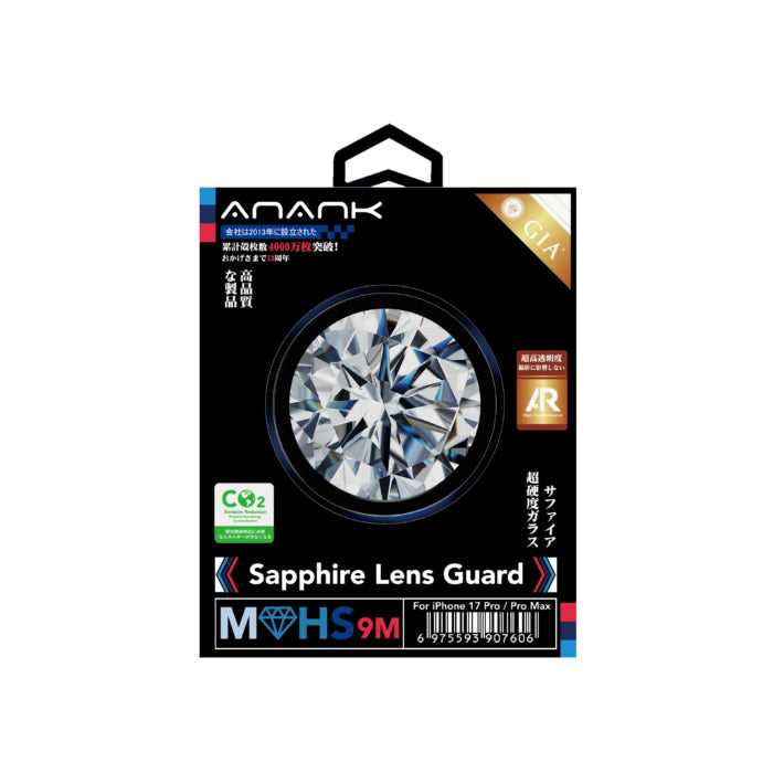 ANANK Sapphire Lens Protector for iPhone 17 Pro 6.3"/17 Pro Max 6.9" (2025)