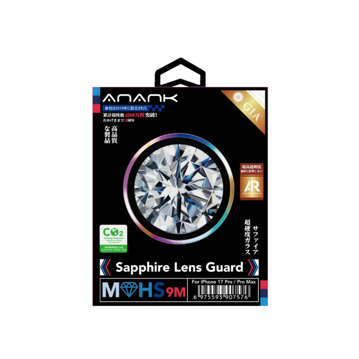 ANANK Sapphire Lens Protector for iPhone 17 Pro 6.3"/17 Pro Max 6.9" (2025)