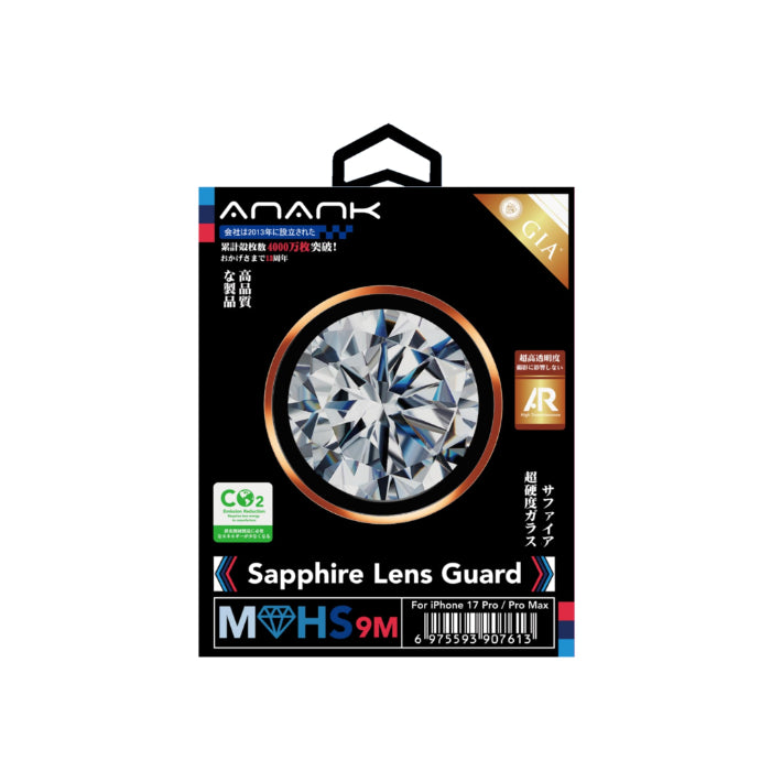 ANANK Sapphire Lens Protector for iPhone 17 Pro 6.3"/17 Pro Max 6.9" (2025)