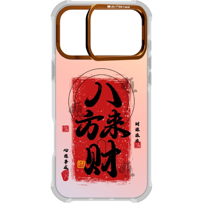 BUTTERCASE Inspire Series Protective Case for iPhone 17 Pro Max 6.9" (2025) with Camera Stand