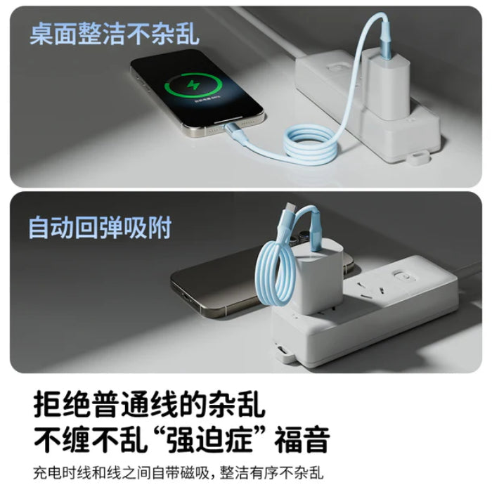 BASEMO 240W Type-C Magnetic Silicone Data Cable, 480Mbps Max