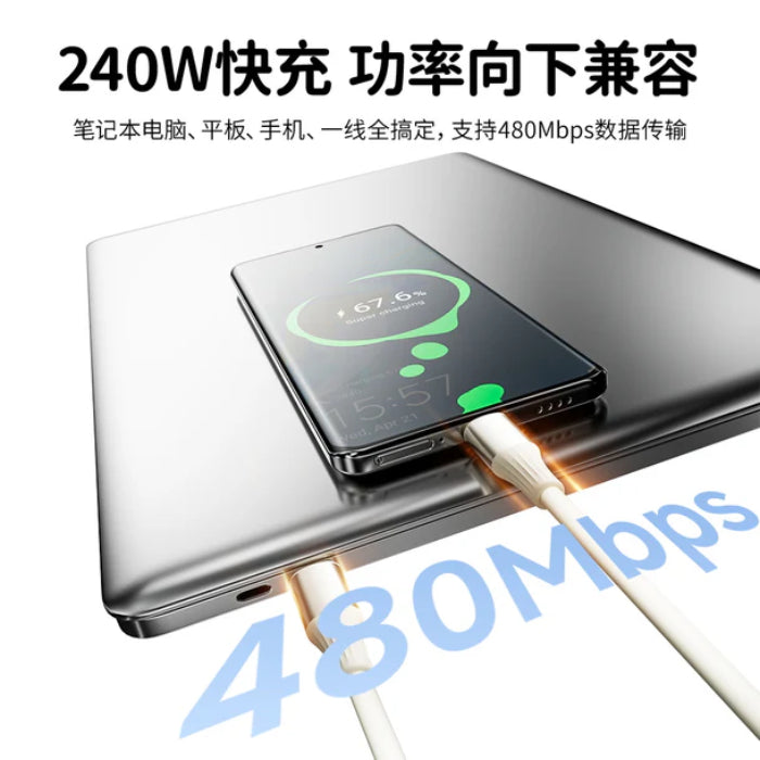 BASEMO 240W Type-C Magnetic Silicone Data Cable, 480Mbps Max