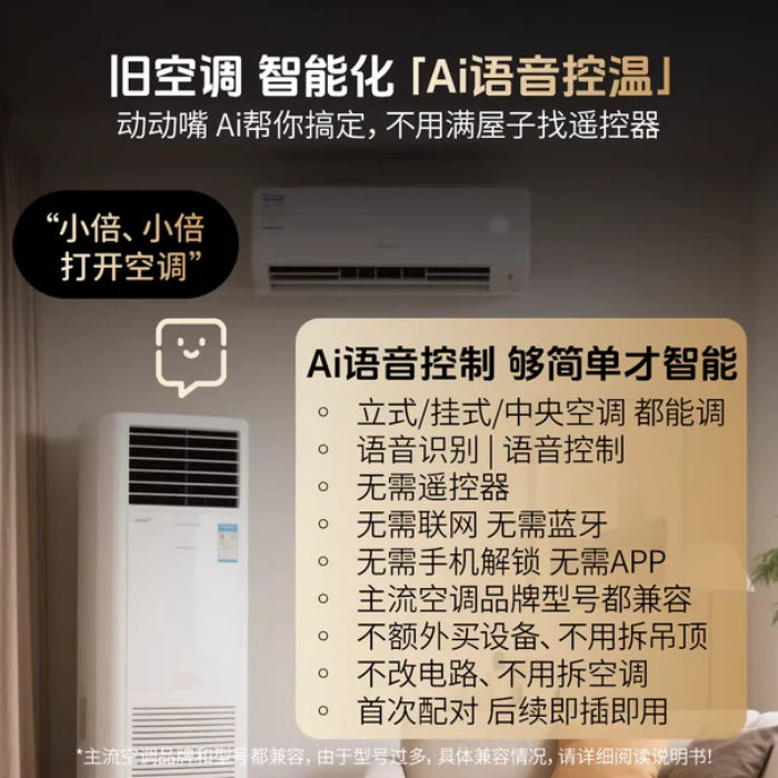 BASEMO AI Air Conditioner Voice Control Type-C Fast-Charging Data Cable