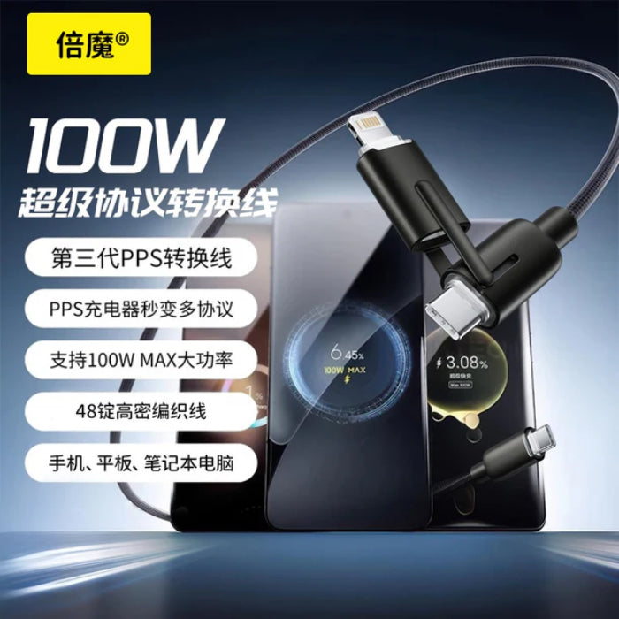 BASEMO X10F 100W Fast-Charging All-Purpose Data Cable