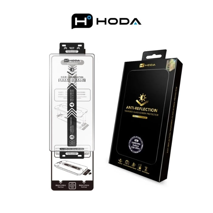 Hoda Anti-Reflection Full Coverage Tempered Glass Screen Protector for Samsung Galaxy S26 Ultra (2026)