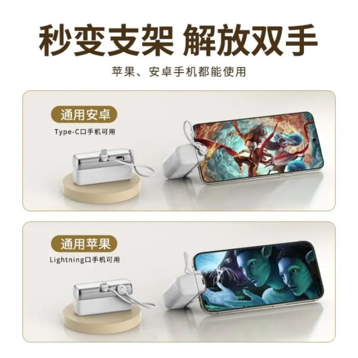 MXD G63 22.5W 10000Mah Lipstick Sized Portable Power Bank with Built-in Cable