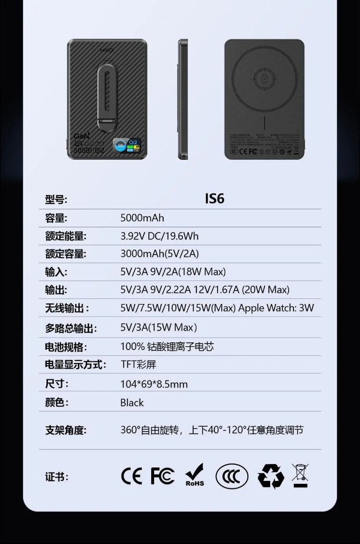 MXD i10Pro 5000mAh / 10000mAh Qi2 Ultra Thin Magnetic Wireless Power Bank with Stand