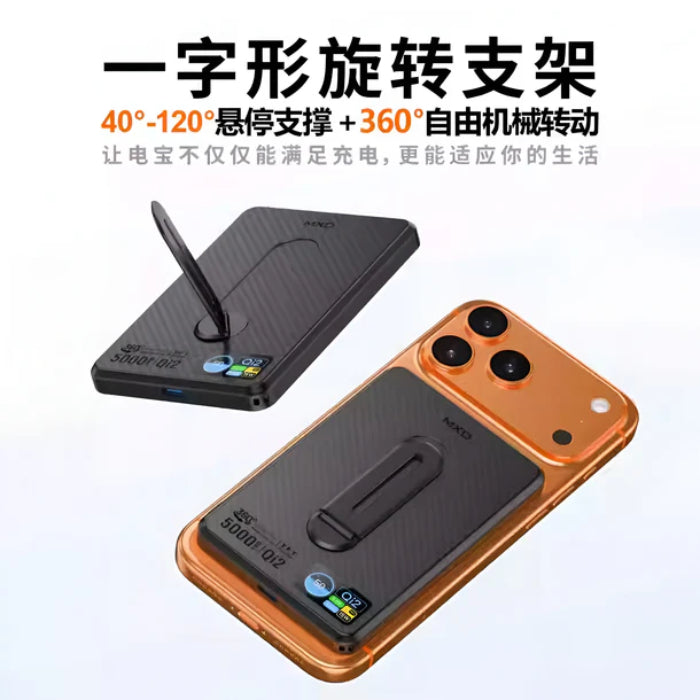MXD i10Pro 5000mAh / 10000mAh Qi2 Ultra Thin Magnetic Wireless Power Bank with Stand