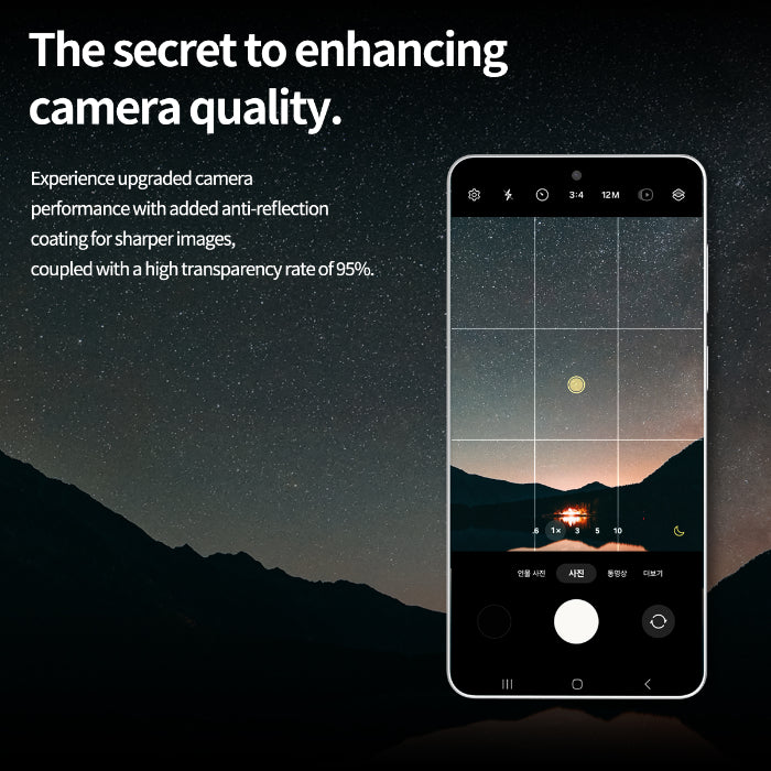 Araree Core Camera Lens Protector for Samsung Galaxy S26 Ultra (2026)