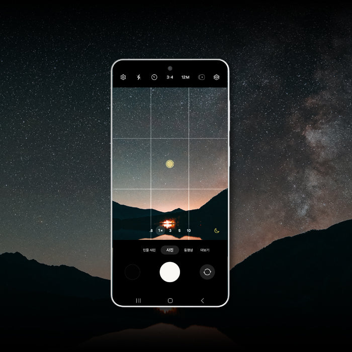 Araree Core Camera Lens Protector for Samsung Galaxy S26 / S26 Plus (2026)